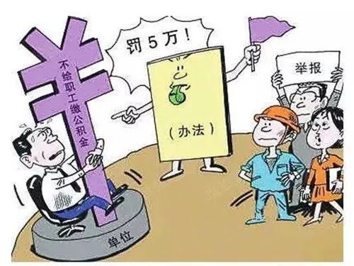 公司不给房产怎么办