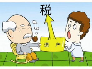 赠予房产再售怎么收税