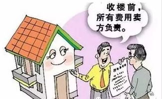 房产经纪人怎么解聘