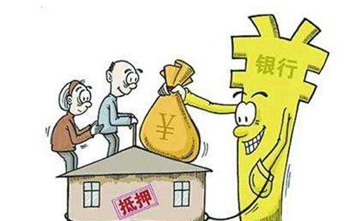 无房产抵押怎么办理