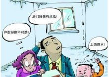 房产是孩子名字怎么卖