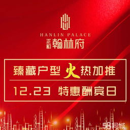 房产首付几万怎么介绍