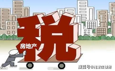 怎么推动房产公司破产