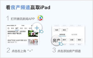 个人房产怎么在阿里卖
