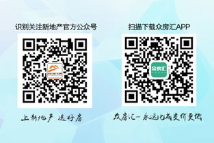 广州怎么查询房产二押