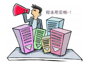 公司购买房产怎么交