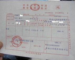 房产证在家怎么保存