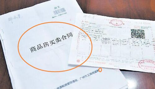 房产证在家怎么保存