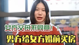 丈夫的房产女方怎么分