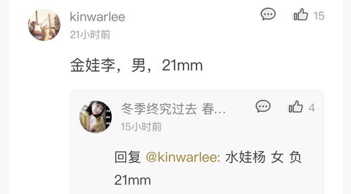 房产创意网名怎么取好呢