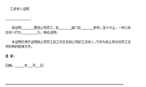 房产分配证明怎么写范文