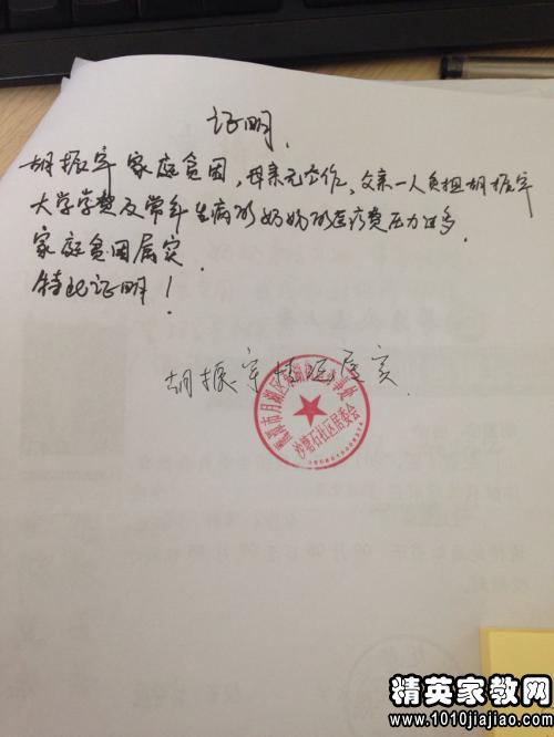 房产分配证明怎么写范文