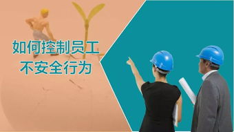 房产员工外出怎么管控 房产员工外出怎么管控