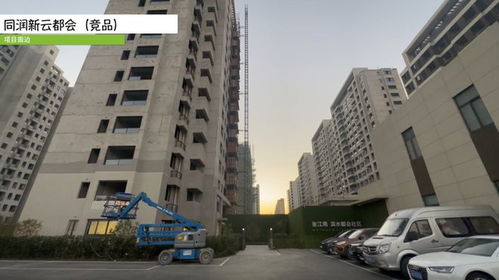 招商象屿房产怎么样