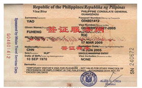 菲律宾签证房产怎么办理