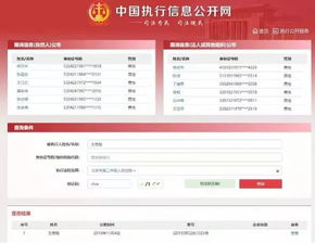 怎么查询房产存款信息呢