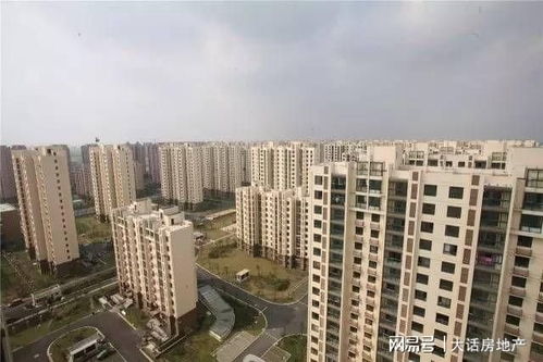 房产风水违规怎么处理的