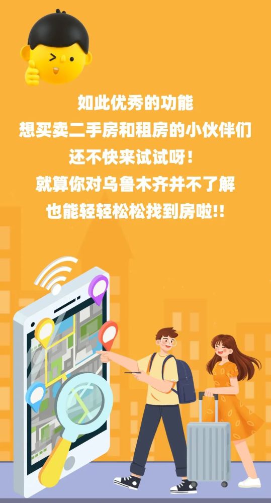 出卖房产怎么找中介 出卖房产怎么找中介