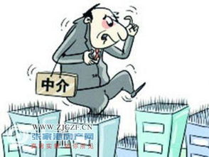 出卖房产怎么找中介 出卖房产怎么找中介