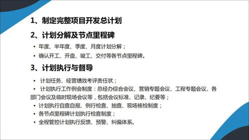 介绍房产话题怎么写好呢