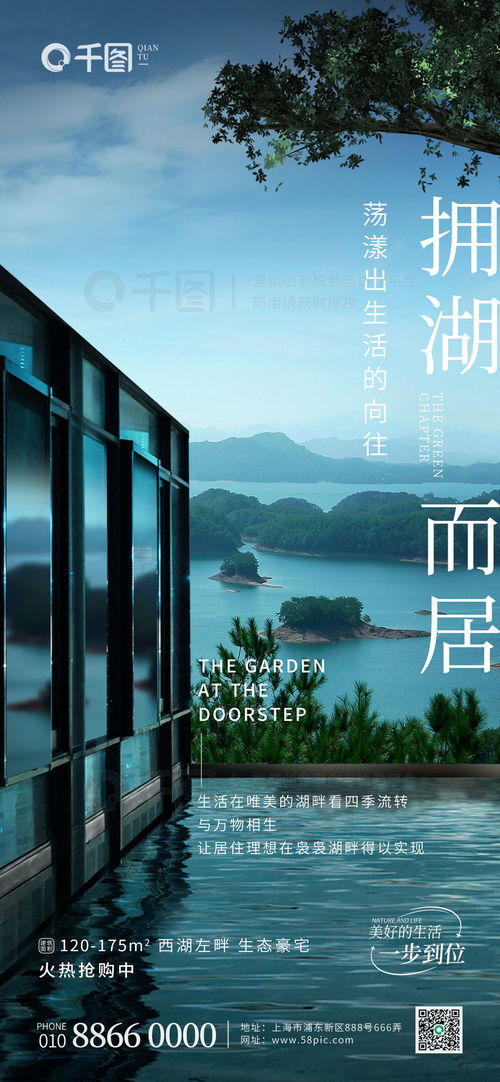 房产景观视频文案怎么写