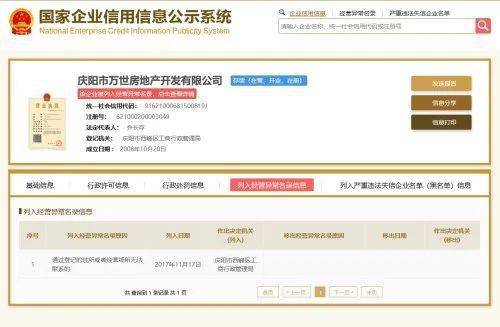 成都退房产首付怎么退款 成都退房产首付怎么退款