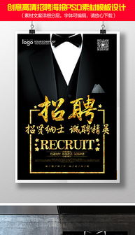 房产策划招聘内容怎么写 房产策划招聘内容怎么写