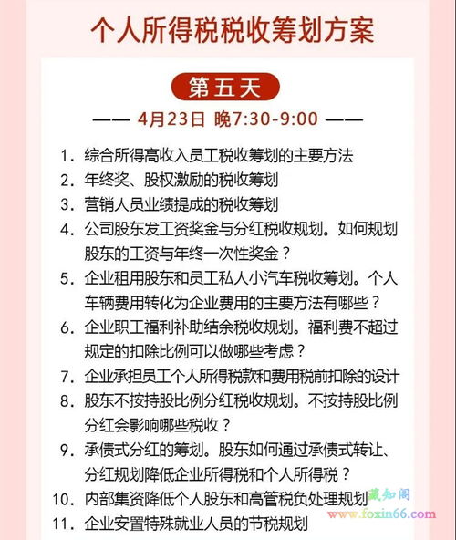 房产策划招聘内容怎么写 房产策划招聘内容怎么写
