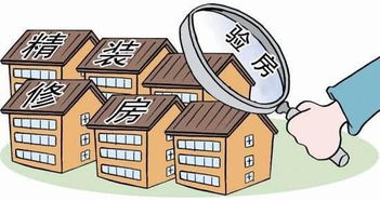 房产契约无效怎么办理