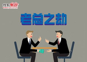 被抓房产老总怎么处理 被抓房产老总怎么处理