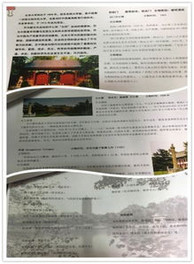 房产内勤工资怎么样