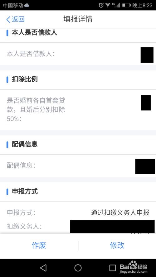 怎么公证贷款房产信息 怎么公证贷款房产信息