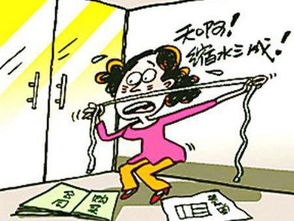 房产严重缩水怎么办理