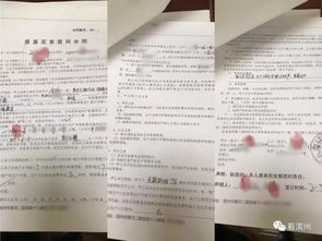 房产中介怎么评估的