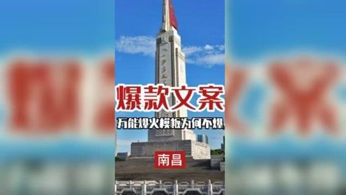 怎么找爆款房产文案