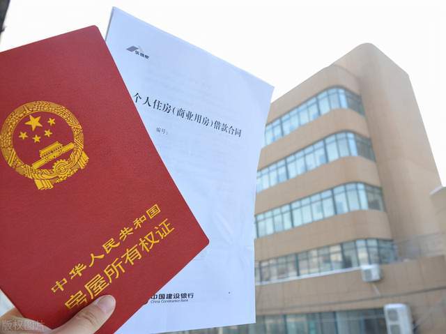 怎么快速得到房产证书