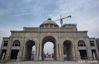 德国房产名字怎么取