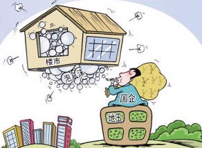 房产回暖假象怎么写的