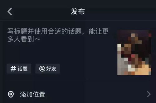 房产抖音标题怎么填写