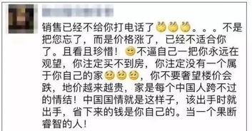 房产诉讼文案怎么写的