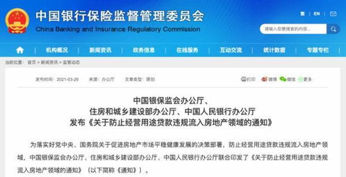 房产诈骗新消息怎么发