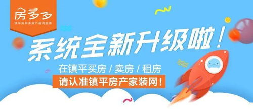 房产诈骗新消息怎么发