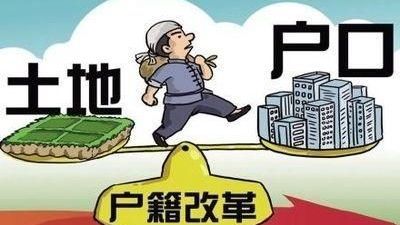 农户怎么交房产税 农户怎么交房产税