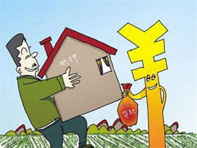 借钱怎么用房产去抵押 借钱怎么用房产去抵押