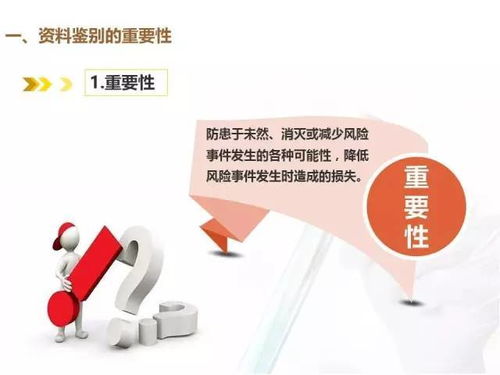 怎么鉴别烂尾房产真假啊 怎么鉴别烂尾房产真假啊