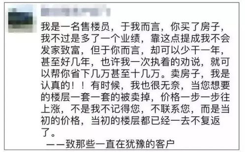 超美房产文案怎么写好 超美房产文案怎么写好