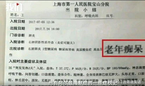 老人房产未过户怎么查证 老人房产未过户怎么查证