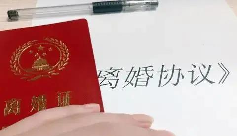 离婚协议赠予房产怎么写 离婚协议赠予房产怎么写