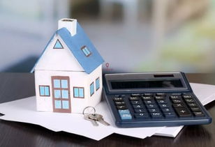 房产抵押怎么看年限