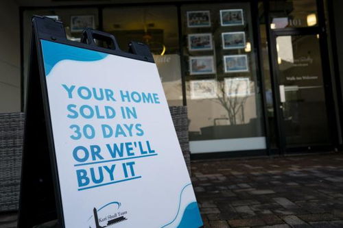 美国怎么挑房产中介